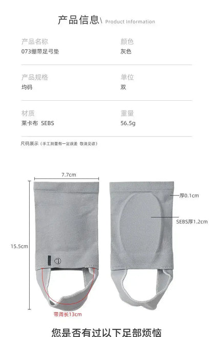 Arch support sleeves for flat foot and plantar fasciitis relief, featuring SEBS material and lightweight design.